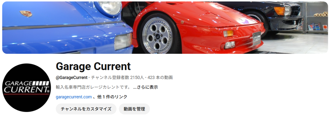 動画もご覧ください！